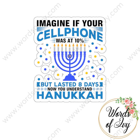 Sticker - Imagine your cell phone was at 10% and it lasted 8 days 211127003 | Nauti Life Tees