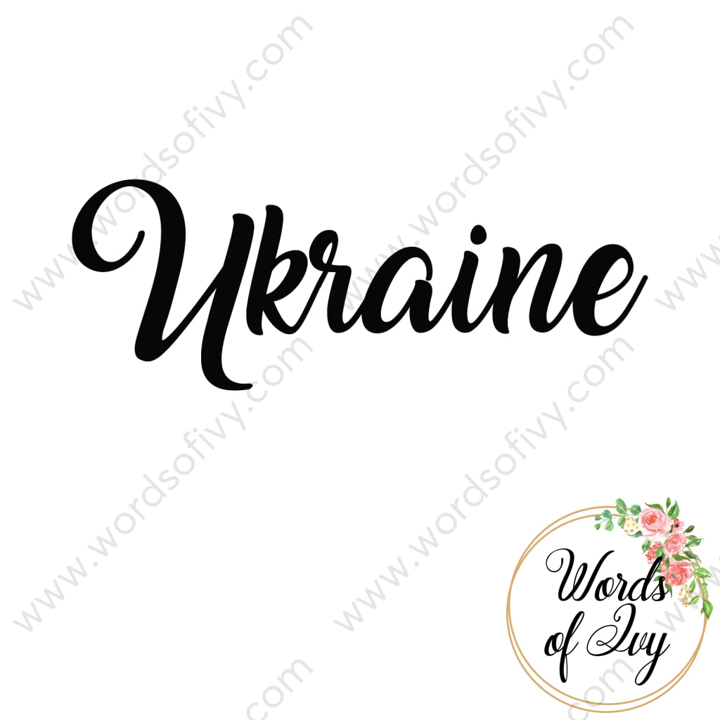 Svg Download - Ukraine 220418